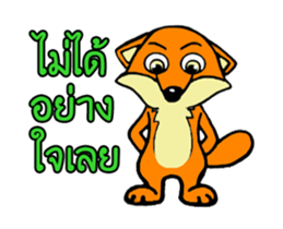 DJ Fox sticker #14257566