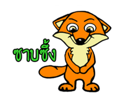 DJ Fox sticker #14257567