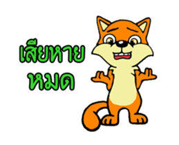 DJ Fox sticker #14257569