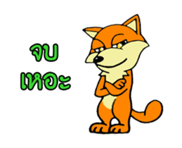 DJ Fox sticker #14257570