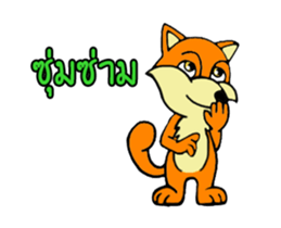 DJ Fox sticker #14257571