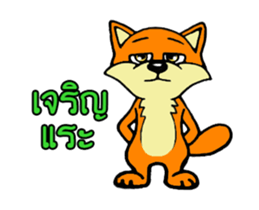 DJ Fox sticker #14257573
