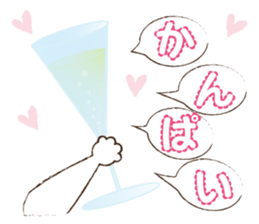 White cat's "I want to celebrate" sticker #14257601