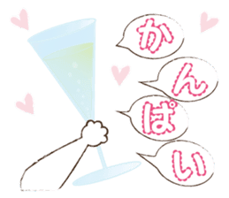 White cat's "I want to celebrate" sticker #14257601