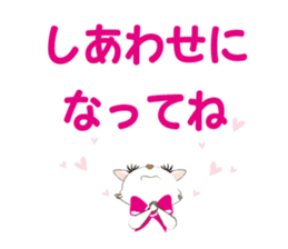 White cat's "I want to celebrate" sticker #14257609