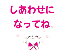 White cat's "I want to celebrate" sticker #14257609