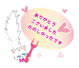 White cat's "I want to celebrate" sticker #14257610