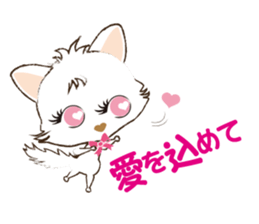 White cat's "I want to celebrate" sticker #14257612