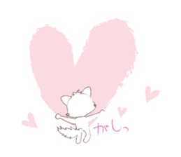 White cat's "I want to celebrate" sticker #14257613