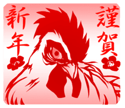 Year of the Rooster!Sticker sticker #14257655