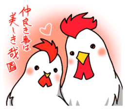 Year of the Rooster!Sticker sticker #14257656