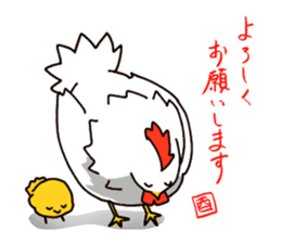 Year of the Rooster!Sticker sticker #14257657