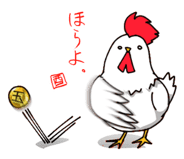Year of the Rooster!Sticker sticker #14257658