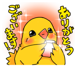 Year of the Rooster!Sticker sticker #14257660