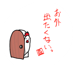 Year of the Rooster!Sticker sticker #14257661