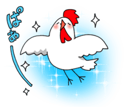 Year of the Rooster!Sticker sticker #14257676