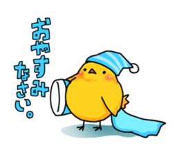 Year of the Rooster!Sticker sticker #14257677