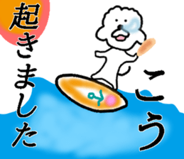 Ko Sticker sticker #14257926