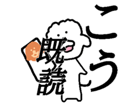 Ko Sticker sticker #14257928