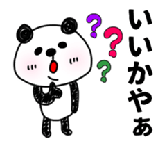 Animation sticker, MIKAWABEN PANDAPAN. sticker #14257982