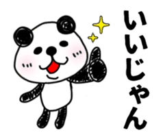 Animation sticker, MIKAWABEN PANDAPAN. sticker #14257983