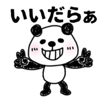 Animation sticker, MIKAWABEN PANDAPAN. sticker #14257984