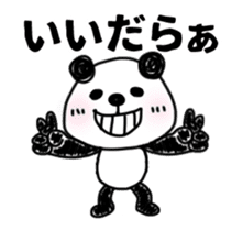 Animation sticker, MIKAWABEN PANDAPAN. sticker #14257984