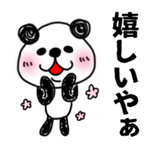 Animation sticker, MIKAWABEN PANDAPAN. sticker #14257985
