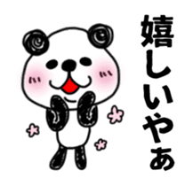 Animation sticker, MIKAWABEN PANDAPAN. sticker #14257985