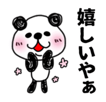 Animation sticker, MIKAWABEN PANDAPAN. sticker #14257985