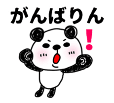 Animation sticker, MIKAWABEN PANDAPAN. sticker #14257986