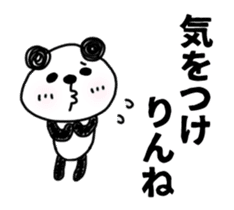 Animation sticker, MIKAWABEN PANDAPAN. sticker #14257987