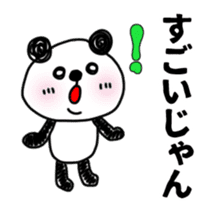 Animation sticker, MIKAWABEN PANDAPAN. sticker #14257988