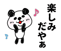 Animation sticker, MIKAWABEN PANDAPAN. sticker #14257990