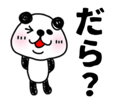 Animation sticker, MIKAWABEN PANDAPAN. sticker #14257991