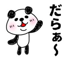 Animation sticker, MIKAWABEN PANDAPAN. sticker #14257992