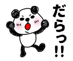 Animation sticker, MIKAWABEN PANDAPAN. sticker #14257993