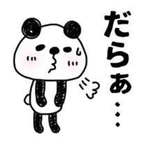 Animation sticker, MIKAWABEN PANDAPAN. sticker #14257994