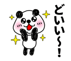 Animation sticker, MIKAWABEN PANDAPAN. sticker #14257995