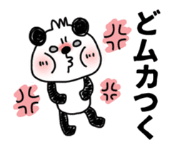 Animation sticker, MIKAWABEN PANDAPAN. sticker #14257996