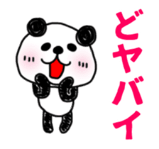 Animation sticker, MIKAWABEN PANDAPAN. sticker #14257997