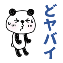 Animation sticker, MIKAWABEN PANDAPAN. sticker #14257998