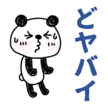 Animation sticker, MIKAWABEN PANDAPAN. sticker #14257998