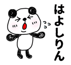 Animation sticker, MIKAWABEN PANDAPAN. sticker #14257999
