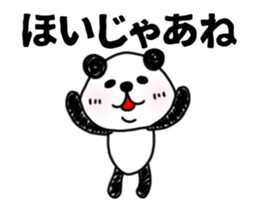 Animation sticker, MIKAWABEN PANDAPAN. sticker #14258000