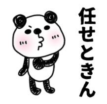 Animation sticker, MIKAWABEN PANDAPAN. sticker #14258002