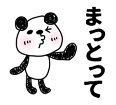 Animation sticker, MIKAWABEN PANDAPAN. sticker #14258003