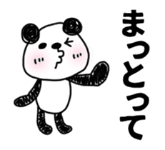 Animation sticker, MIKAWABEN PANDAPAN. sticker #14258003