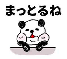 Animation sticker, MIKAWABEN PANDAPAN. sticker #14258004
