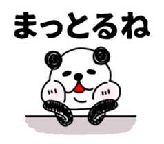 Animation sticker, MIKAWABEN PANDAPAN. sticker #14258004